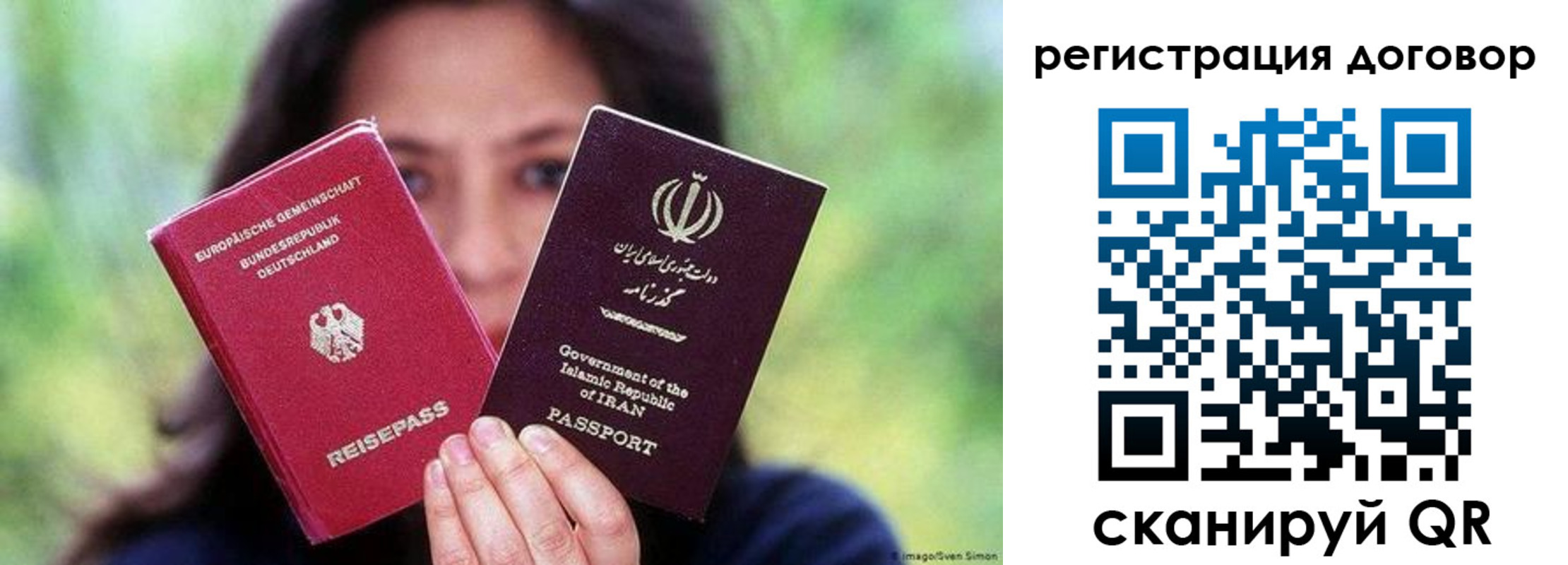 миграционный учет в Нефтеюганске
