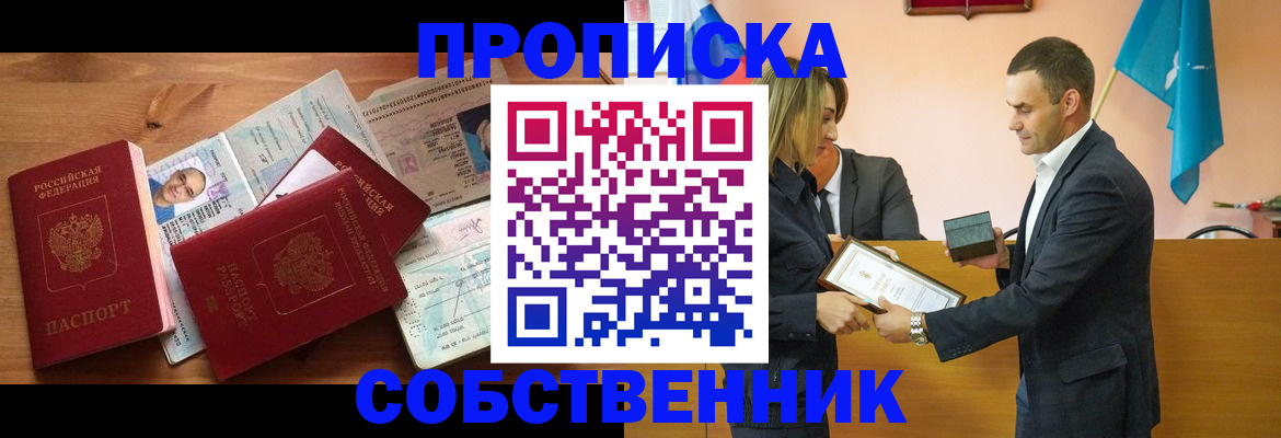 миграционный учет в Нефтеюганске
